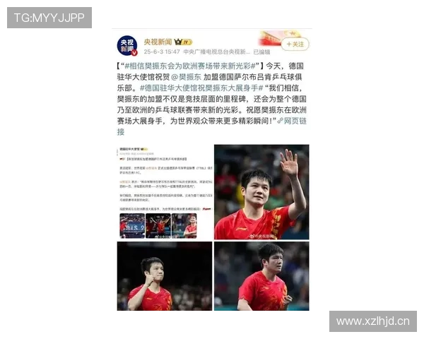 樊振东决赛换海绵是自毁长城 吴敬平揭开背后真正原因_因为_弟子_勇气 樊振东决赛换海绵是自毁长城 吴敬平揭开背后真正原因_因为_弟子_勇气